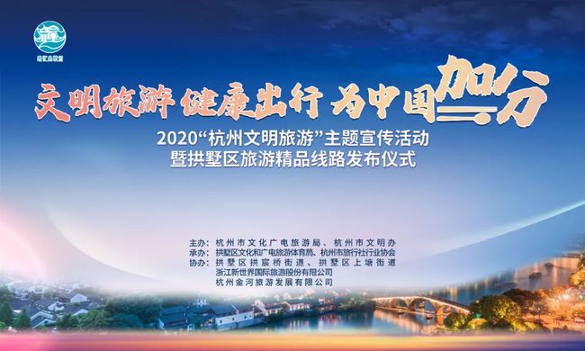 宜秀區(qū)文化廣電體育和旅游局招聘新資訊詳解