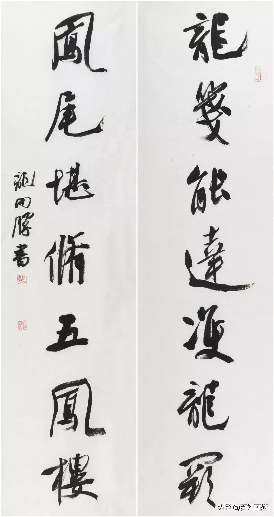 2025年3月3日 第11頁