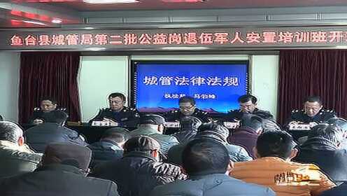 魚臺縣市場監(jiān)督管理局發(fā)布最新新聞動態(tài)