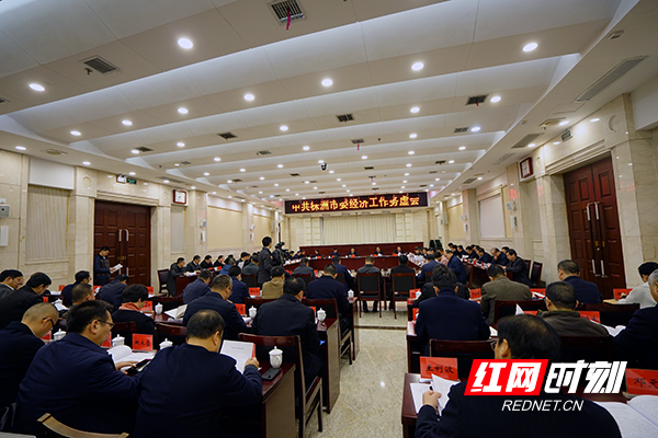 株洲市經(jīng)濟(jì)委員會招聘最新信息概覽