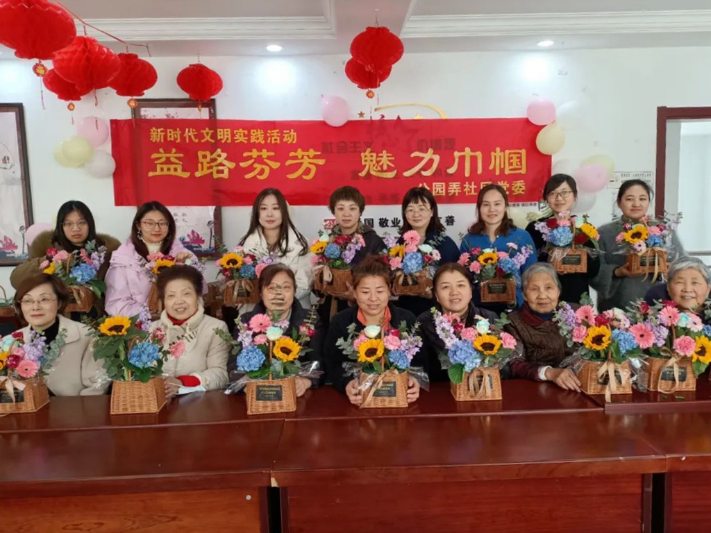 公園路社區(qū)居委會最新新聞動態(tài)報道速遞