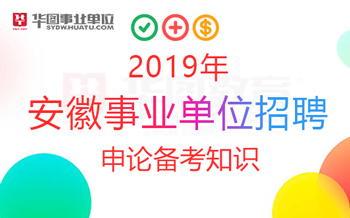 新平彝族傣族自治縣成人教育事業(yè)單位招聘啟事概覽