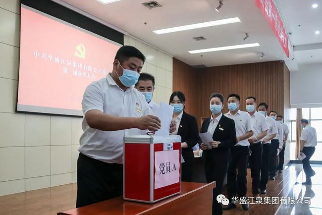 三泉村民委員會領(lǐng)導(dǎo)團隊全新亮相及未來展望