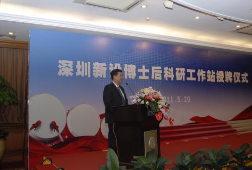 南澳縣人力資源和社會(huì)保障局人事任命，激發(fā)新動(dòng)能，塑造未來新篇章