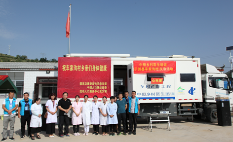 車家溝村委會(huì)最新招聘啟事概覽