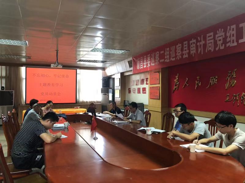 順昌縣審計(jì)局最新項(xiàng)目進(jìn)展動(dòng)態(tài)