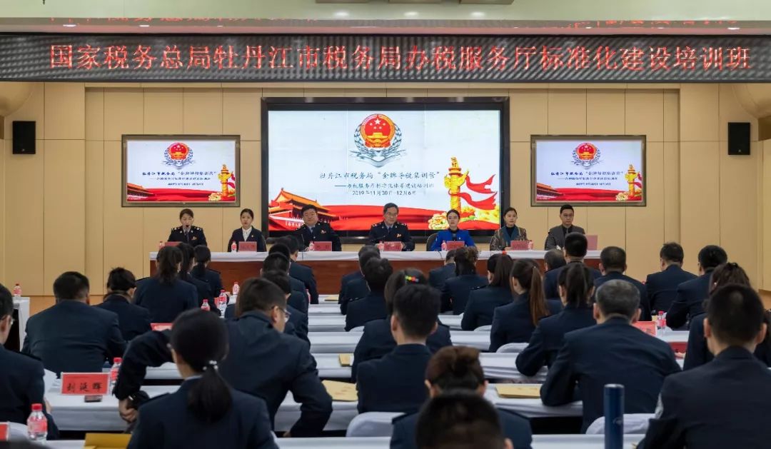 牡丹江市地方稅務(wù)局最新項(xiàng)目推動(dòng)稅務(wù)現(xiàn)代化，優(yōu)化服務(wù)體驗(yàn)升級(jí)