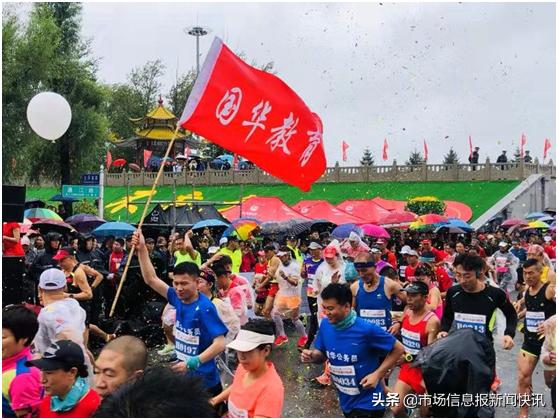 依蘭縣體育局人事任命新鮮出爐
