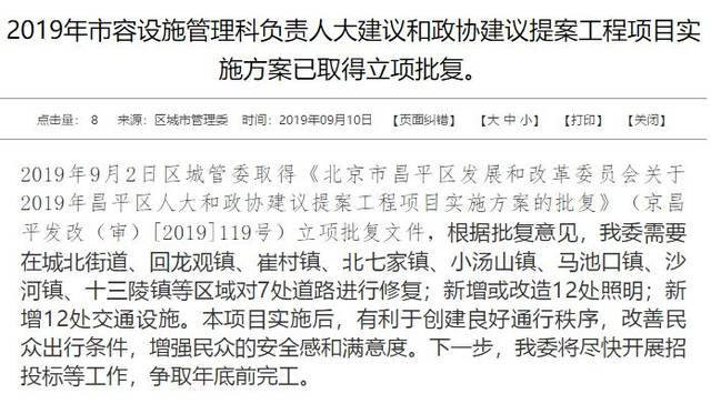 下陸區(qū)級公路維護監(jiān)理事業(yè)單位發(fā)展規(guī)劃概覽