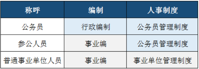 2025年3月4日 第24頁