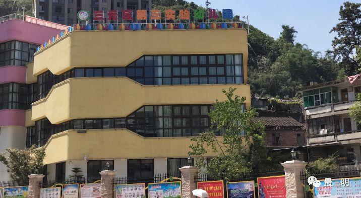 三明市首府住房改革委員會(huì)辦公室招聘公告全新發(fā)布