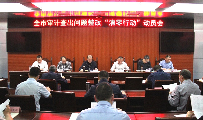 麻山區(qū)審計(jì)局最新資訊速遞