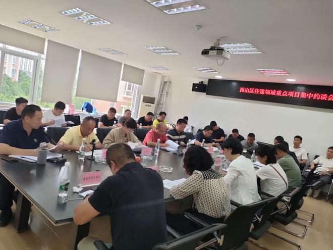 枝江市住房和城鄉(xiāng)建設(shè)局最新招聘公告概覽
