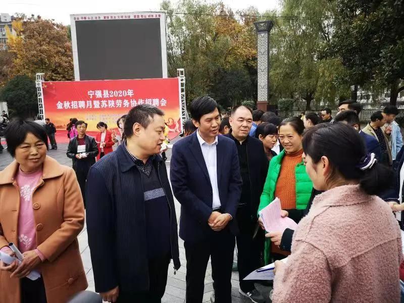 寧強(qiáng)縣退役軍人事務(wù)局最新招聘概覽