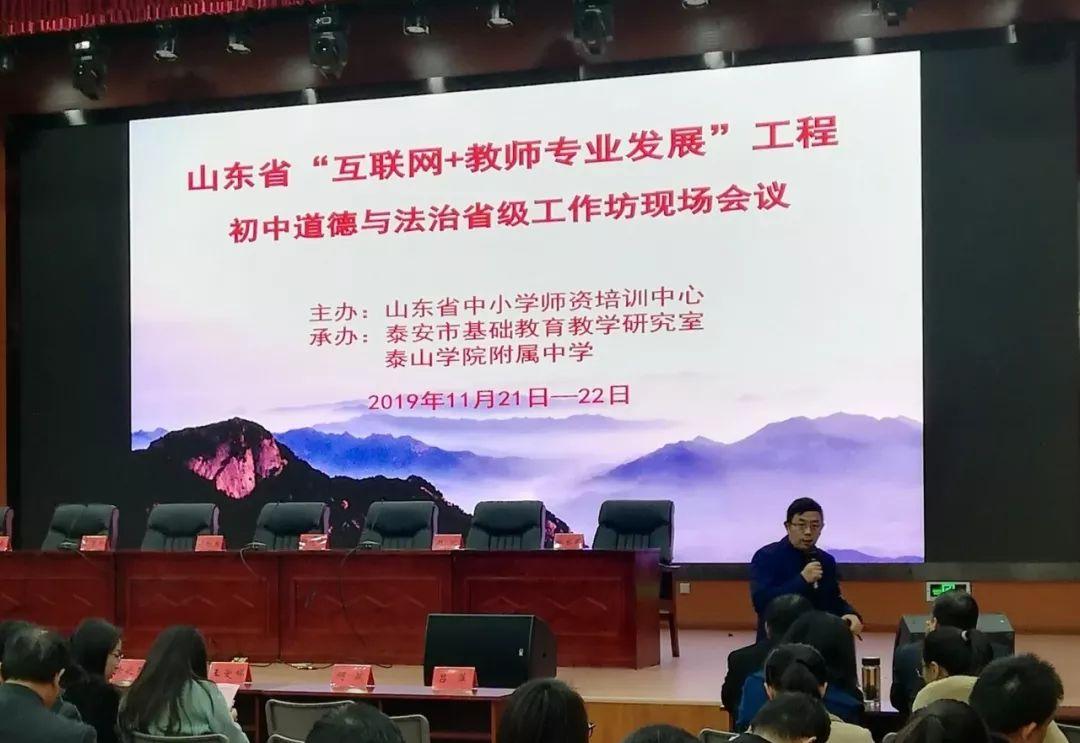 費(fèi)縣初中邁向卓越教育新時(shí)代的發(fā)展規(guī)劃