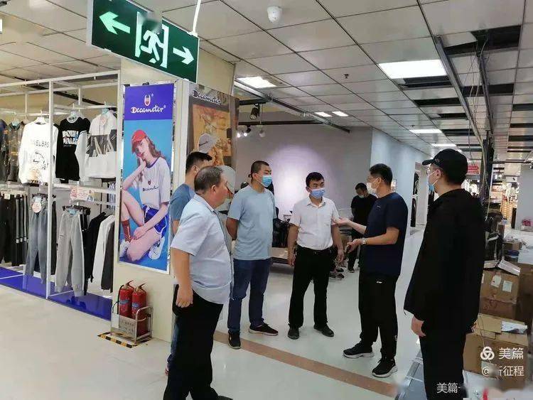 扎魯特旗應急管理局最新招聘公告概覽