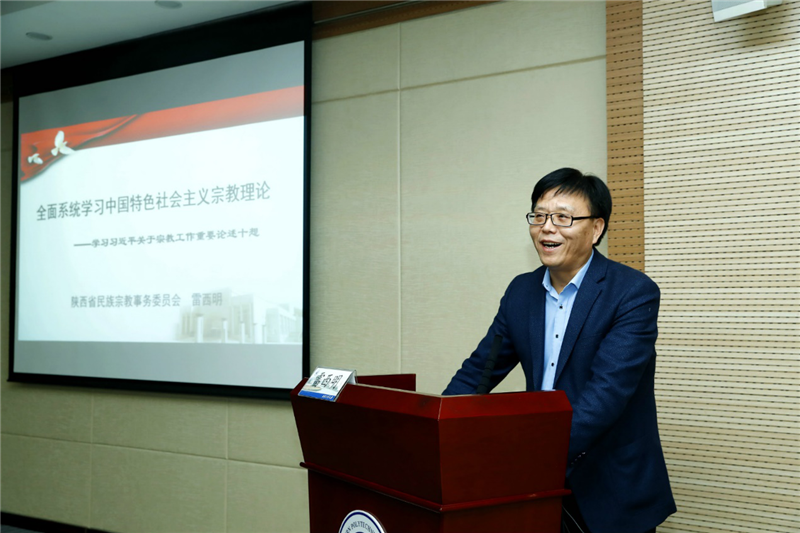 永州市民族事務(wù)委員會(huì)領(lǐng)導(dǎo)團(tuán)隊(duì)概況更新