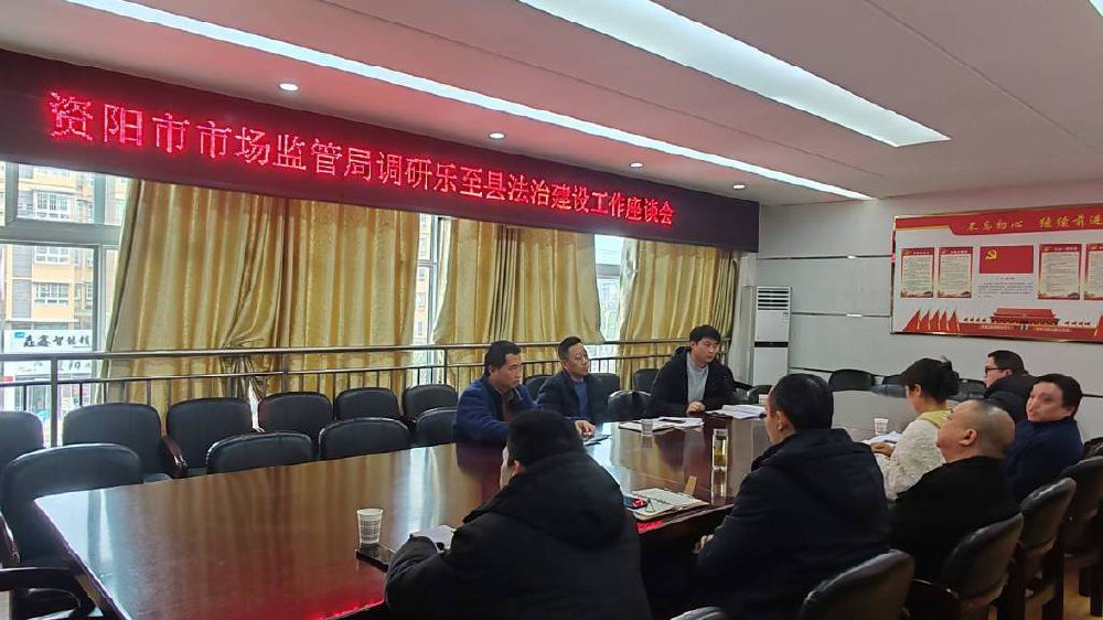 資陽市糧食局最新項目概覽與動態(tài)分析