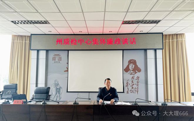 大理白族自治州市質(zhì)量技術(shù)監(jiān)督局發(fā)展規(guī)劃展望