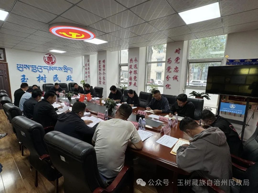 稻城縣民政局最新發(fā)展規(guī)劃概覽