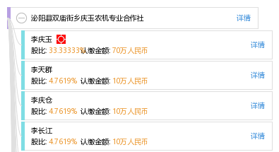 廟街鄉(xiāng)最新招聘信息匯總