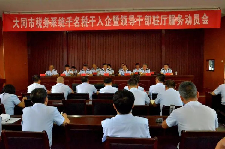 西寧市國家稅務(wù)局最新領(lǐng)導(dǎo)團(tuán)隊(duì)及未來工作展望