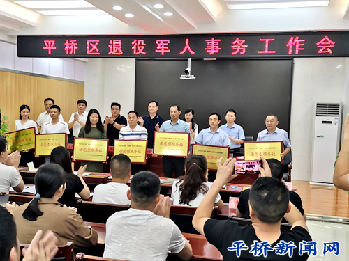平橋區(qū)退役軍人事務(wù)局招聘啟事，最新職位與要求概覽