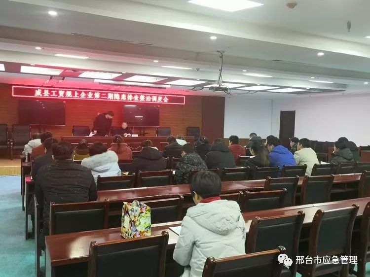 漢源縣應(yīng)急管理局領(lǐng)導(dǎo)團(tuán)隊(duì)全新亮相，未來工作展望與戰(zhàn)略規(guī)劃