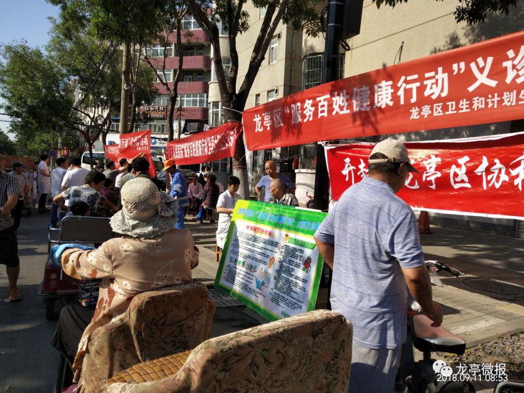 龍亭區(qū)醫(yī)療保障局領(lǐng)導(dǎo)團(tuán)隊(duì)及重要職責(zé)概覽