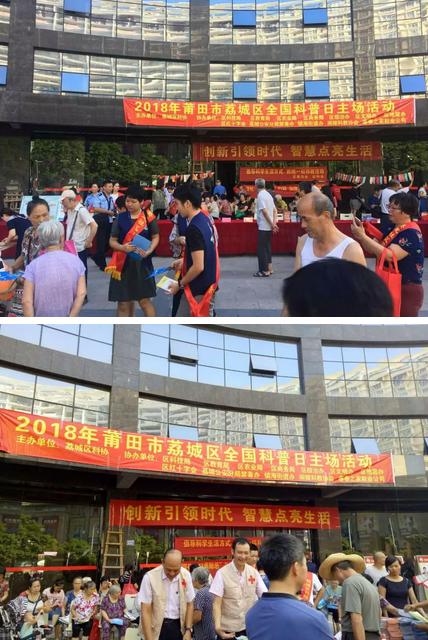 荔城街道新領(lǐng)導(dǎo)團隊引領(lǐng)社區(qū)邁上新臺階