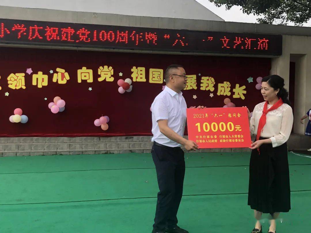什邡市教育局領(lǐng)導(dǎo)團隊新動向及教育改革概覽
