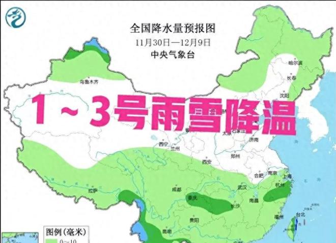 雙樹鎮(zhèn)天氣預(yù)報(bào)更新通知