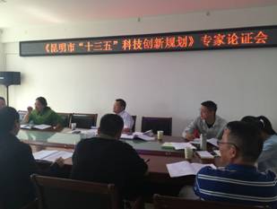 新華區(qū)科技局最新發(fā)展規(guī)劃，引領(lǐng)區(qū)域科技發(fā)展的戰(zhàn)略藍(lán)圖