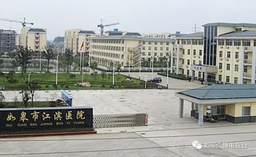 如皋市江濱醫(yī)院天氣預(yù)報(bào)與健康出行指南