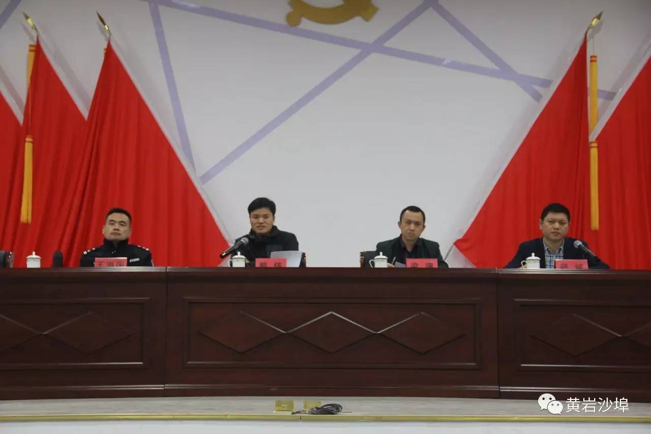 沙原村委會(huì)人事最新任命名單