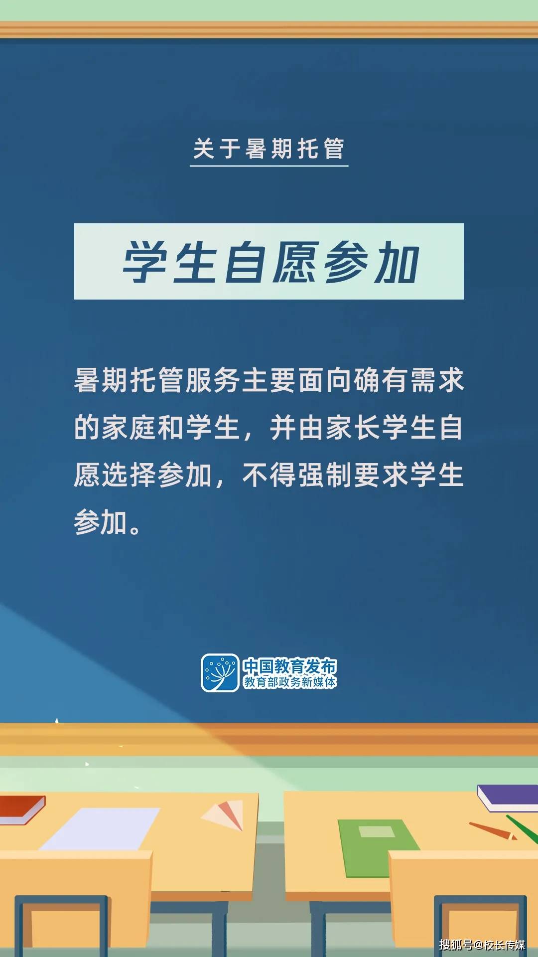 鄖縣審計(jì)局招聘最新信息全面解析