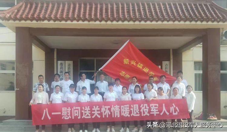 青縣退役軍人事務(wù)局重塑榮耀，筑夢未來新項目啟動