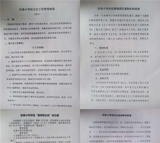 黃旗堡街道新領(lǐng)導(dǎo)團(tuán)隊(duì)引領(lǐng)下的新氣象