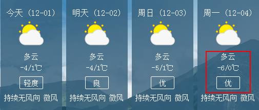2025年3月5日 第24頁(yè)