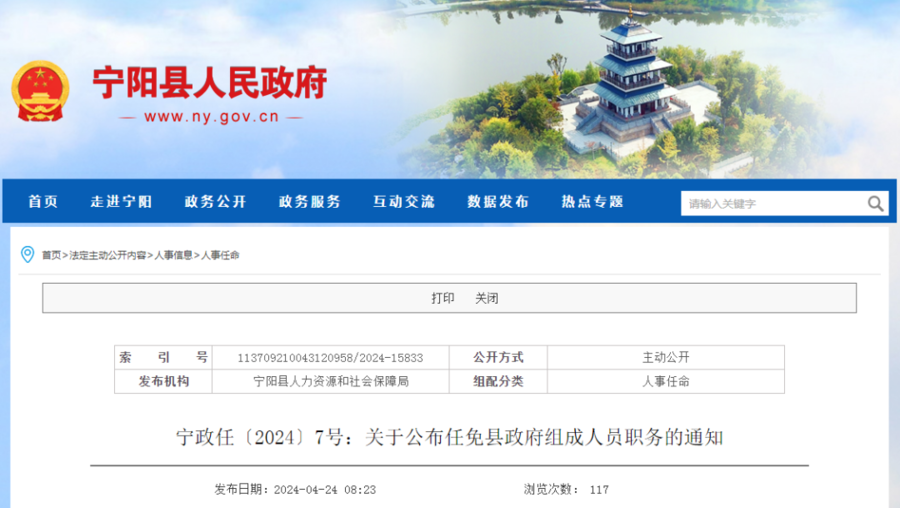 崇信縣退役軍人事務(wù)局人事任命重塑未來，激發(fā)新能量啟航