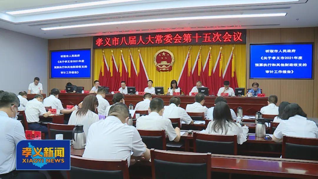 孝義市新義街道辦事最新人事任命動態(tài)發(fā)布