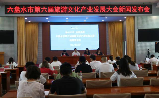 六盤水市經(jīng)濟(jì)委員會引領(lǐng)經(jīng)濟(jì)發(fā)展邁入新篇章