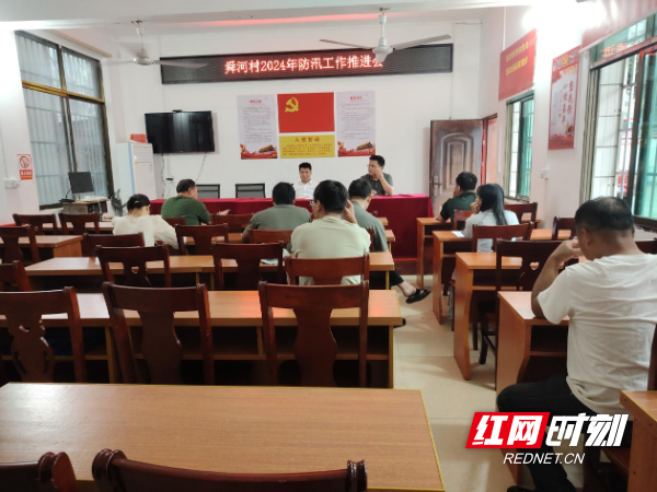 祁河村委會最新招聘啟事