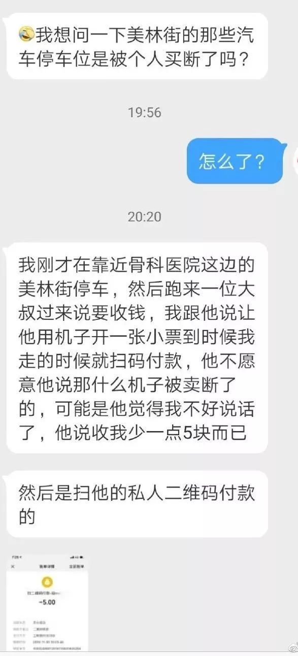 美林街道人事任命揭曉，塑造未來引領(lǐng)發(fā)展新篇章