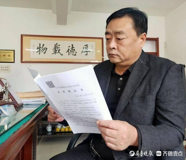 聊城市市中級人民法院人事任命，司法公正與效率的穩(wěn)固基石