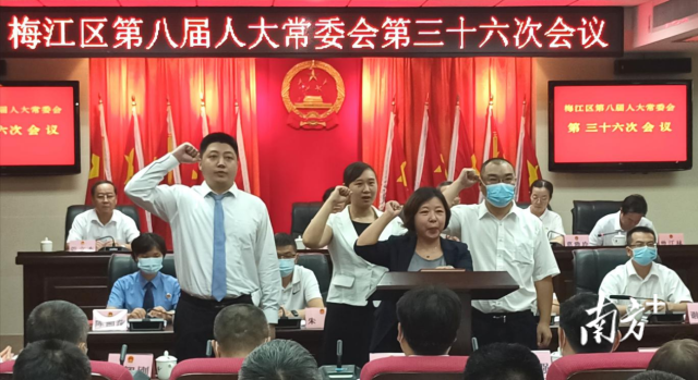 梅江區(qū)初中人事任命揭曉，引領(lǐng)教育邁向新篇章