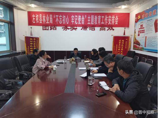 左權(quán)縣審計(jì)局發(fā)展規(guī)劃，構(gòu)建現(xiàn)代化審計(jì)體系，助力縣域經(jīng)濟(jì)高質(zhì)量發(fā)展