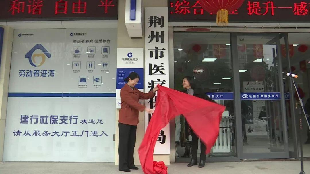 荊州市物價(jià)局最新招聘信息全面解析