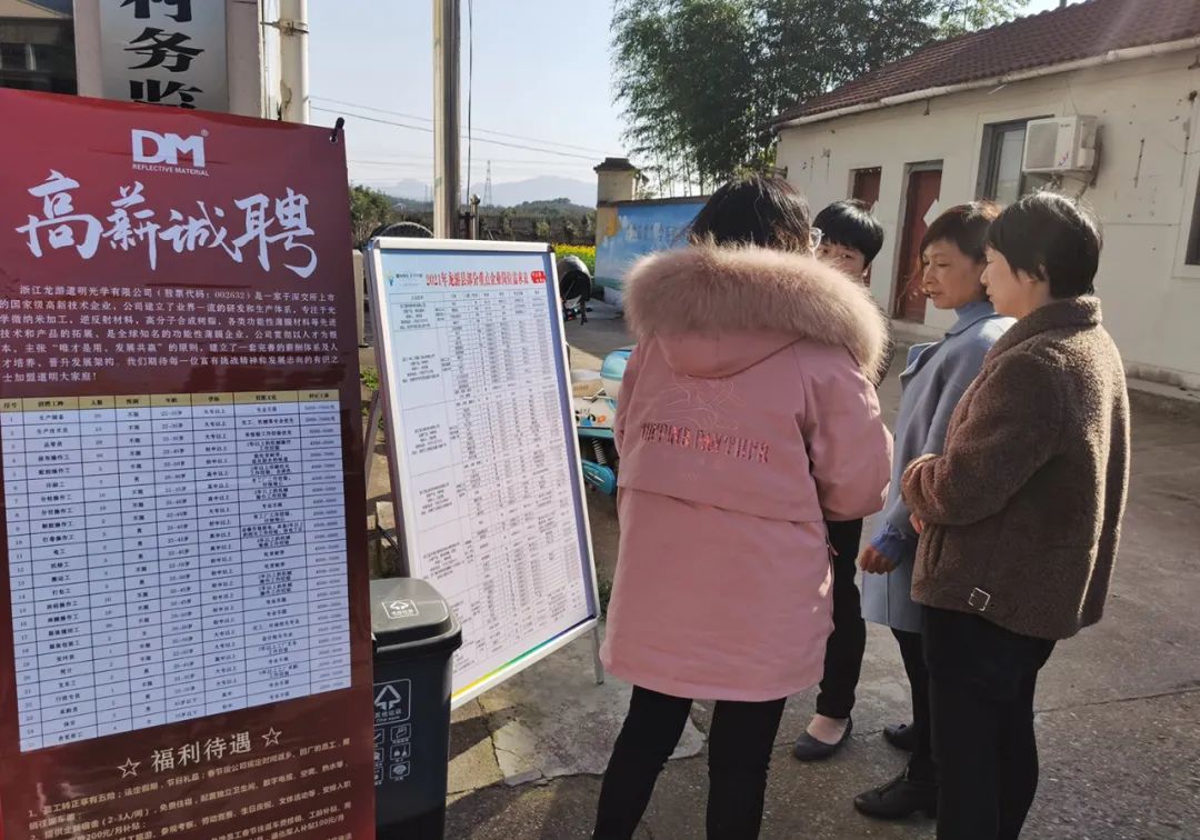 春堆村最新招聘信息全面解析