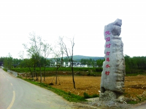 伊莊鎮(zhèn)最新新聞速遞